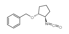 (1R,2R)-(-)-2-苄氧基环戊基异氰酸酯