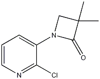 1-(2-氯-3-吡啶)-3,3-二甲基氮杂环丁烷-2-酮