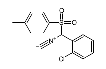 1-氯-2-(异氰基(甲苯磺酰)甲基)苯