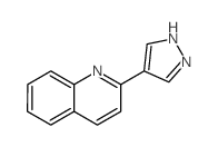 2-(1H-吡唑-4-基)喹啉