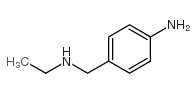 N-乙基-4-氨基苄胺