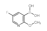 2-甲氧基-5-氟吡啶-3-硼酸