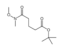 tert-butyl 5-[methoxy(methyl)amino]-5-oxopentanoate