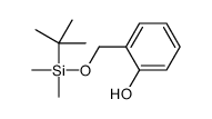 96013-80-8结构式