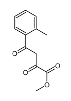 2,4-二氧代-4-邻甲苯丁酸甲酯