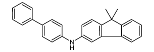 N-[1,1-联苯]-4-基-9,9-二甲基-9h-芴-3-胺