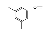 二甲苯甲醛樹脂（2602）