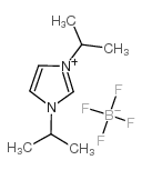 1,3-二异丙基咪唑四氟化硼鎓盐