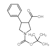 1-[(叔丁基)氧基羰基]-4-苯基吡咯烷-3-羧酸