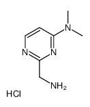 2-(氨基甲基)-N,N-二甲基嘧啶-4-胺盐酸盐