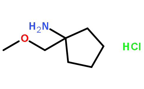 1-(甲氧基甲基)环戊胺盐酸盐