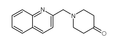 1-((喹啉-2-基)甲基-4-哌啶酮