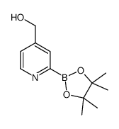 [2-(4,4,5,5-tetramethyl-1,3,2-dioxaborolan-2-yl)pyridin-4-yl]methanol
