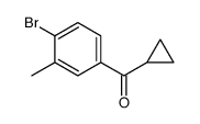 (4-溴-3-甲基苯基)(环丙基)甲酮
