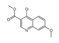4-氯-7-甲氧基-3-喹啉羧酸甲酯