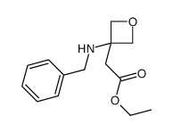 2-(3-(苄基氨基)氧杂环丁烷-3-基)乙酸乙酯