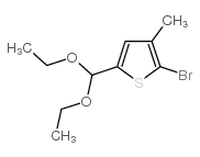 2-溴-5-(二乙氧基甲基)-3-甲基噻吩