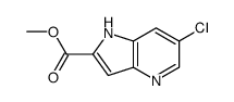 6-氯-1H-吡咯并[3,2-b]吡啶-2-羧酸甲酯