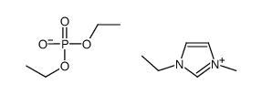 1-乙基-3-甲基咪唑二乙基磷酸盐