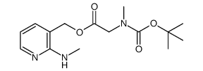 (2-(甲基氨基)吡啶-3-基)甲基 2-((叔丁氧羰基)(甲基)氨基)乙酸酯