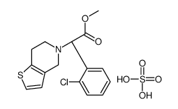 氯吡格雷USP杂质C