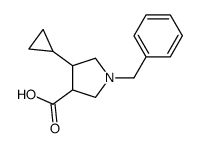 1-苄基-4-环丙基-3-吡咯烷羧酸