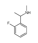 [1-(2-氟苯基)乙基](甲基)胺