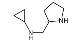 环丙基-吡咯烷-2-甲基-胺