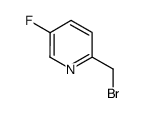 2-(溴甲基)-5-氟吡啶氢溴酸