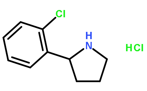 2-(2-氯苯基)吡咯烷盐酸盐