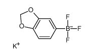 3,4-(亚甲基二氧基)苯基三氟硼酸钾