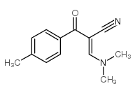 2-[(二甲基氨基)亚甲基]-3-(4-甲基苯基)-3-氧代丙腈