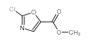 2-氯恶唑-5-甲酸甲酯