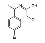 (R)-N-[1-(4-溴苯腈)乙基]-2-甲氧基乙酰胺