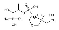 Trometamoyloxy Fosfomycin-dimer