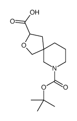 2-噁-7-氮杂螺[4.5]癸烷-3,7-二羧酸 7-叔丁酯