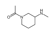 N-乙酰基-3-甲胺基哌啶
