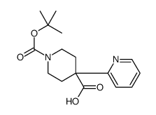 1-(叔丁氧基羰基)-4-(吡啶-2-基)哌啶-4-羧酸