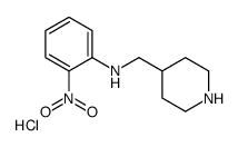 2-Nitro-N-(piperidin-4-ylmethyl)aniline hydrochloride