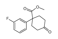 1-(3-氟苯基)-4-氧代环己烷羧酸甲酯