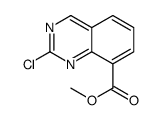 2-氯-8-喹唑啉羧酸甲酯