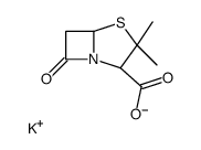 氢氧化N-乙基-3-羟基-N,N-二甲基苯胺基正离子