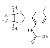 2-乙酰氨基-5-氟苯硼酸频那醇酯