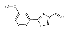 2-(3-甲氧基苯基)-噁唑-4-甲醛