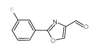 2-(3-氟苯基)-噁唑-4-甲醛