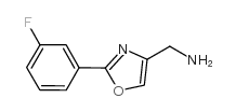 2-(3-氟苯基)-噁唑-4-甲胺