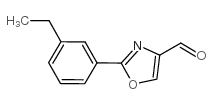 2-(3-乙基苯基)-噁唑-4-甲醛