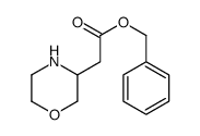 吗啉-3-乙酸苄酯