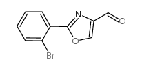 2-(2-溴苯基)-噁唑-4-甲醛
