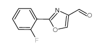 2-(2-氟苯基)-噁唑-4-甲醛